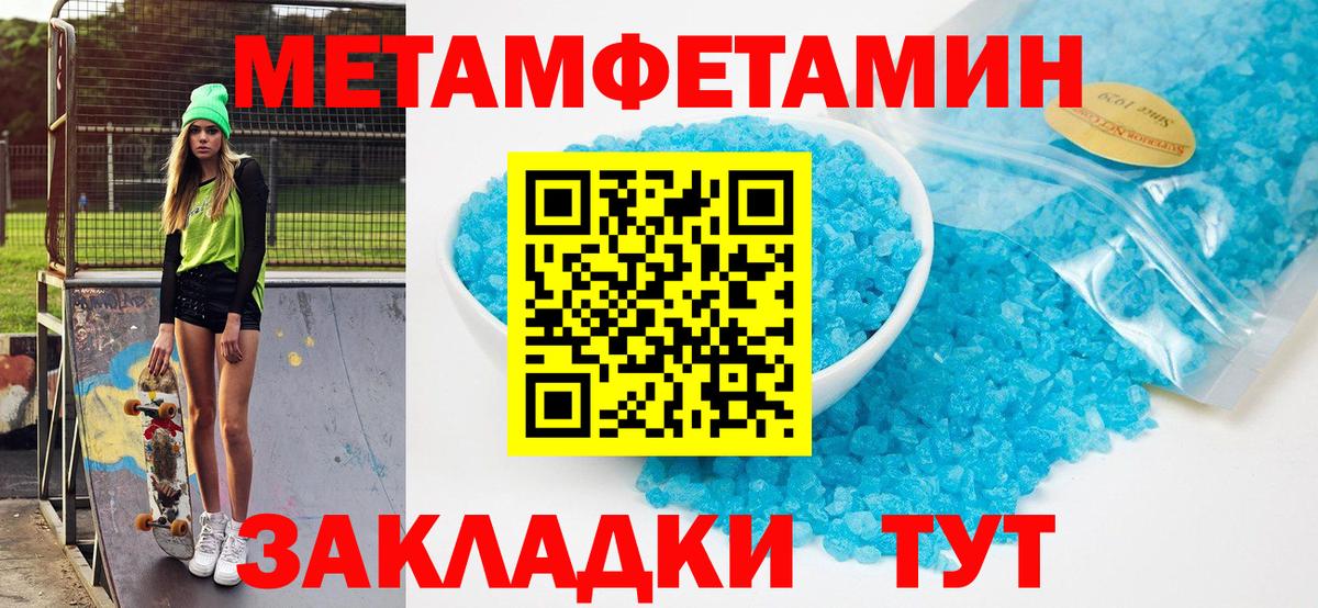 АМФ  Вход с VPN  Нефтекумск  АМФ Розовый 