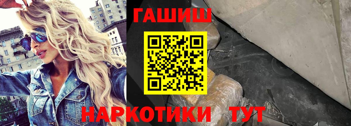 Cocaine  НБОМе  МДМА  Гашиш  Мефедрон   Нефтекумск  МАРИХУАНА  Вход с VPN  Гашиш 