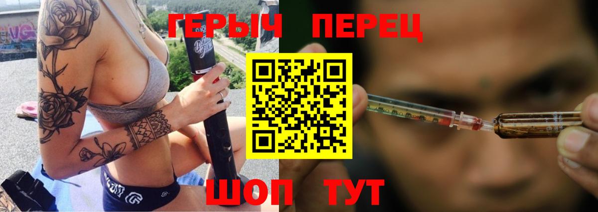 Нефтекумск  Героин герыч  Вход с VPN 