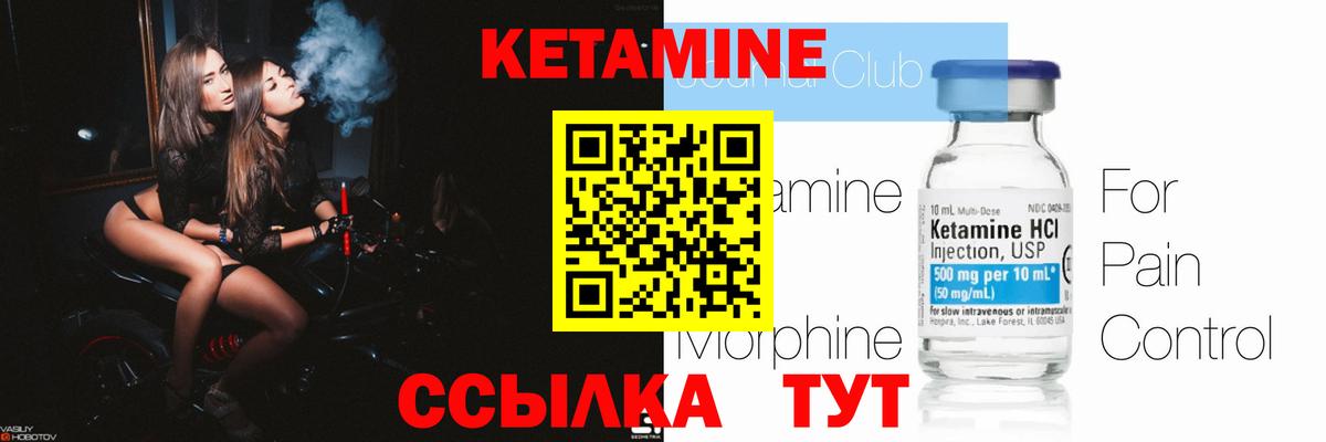 КЕТАМИН ketamine  Вход с VPN  Нефтекумск  кракен сайт  Кетамин ketamine 
