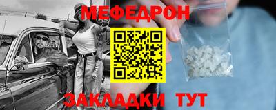 соль курить ск Донской