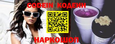 соль курить ск Донской