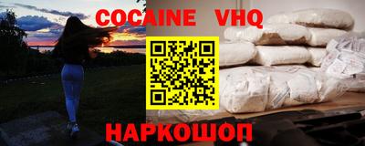 кокс Дубна