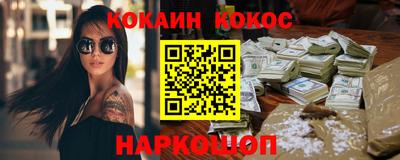 соль курить ск Донской