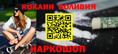 соль курить ск Донской