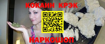 соль курить ск Донской
