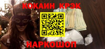 кокс Дубна