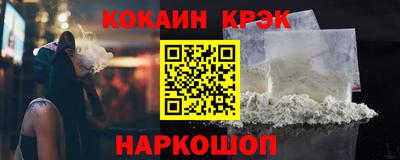 бошки Донецк