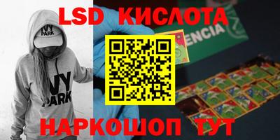 соль курить ск Донской