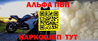 соль курить ск Донской