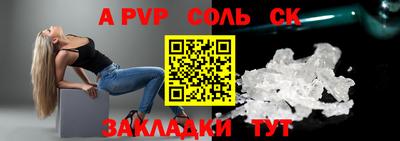бошки Донецк