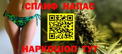 соль курить ск Донской