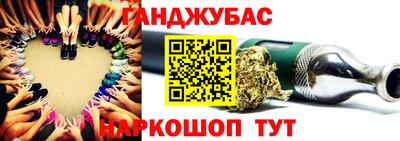 бошки Донецк