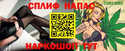 соль курить ск Донской