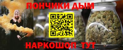 соль курить ск Донской