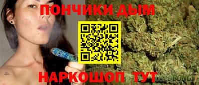 соль курить ск Донской