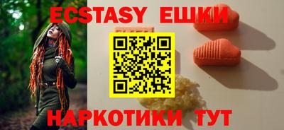 соль курить ск Донской