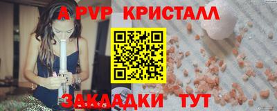 соль курить ск Донской