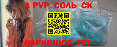 бошки Донецк