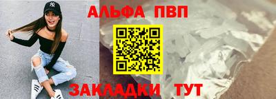 бошки Донецк