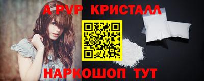 бошки Донецк