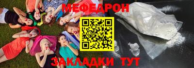 соль курить ск Донской