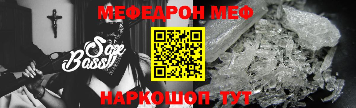 Нефтекумск  Мефедрон 4 MMC  Вход с VPN  Меф  Меф  МЕФ VHQ 