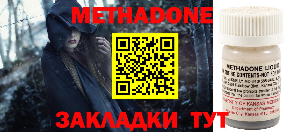Нефтекумск  kraken вход  Вход с VPN  Метадон кристалл  Метадон кристалл 