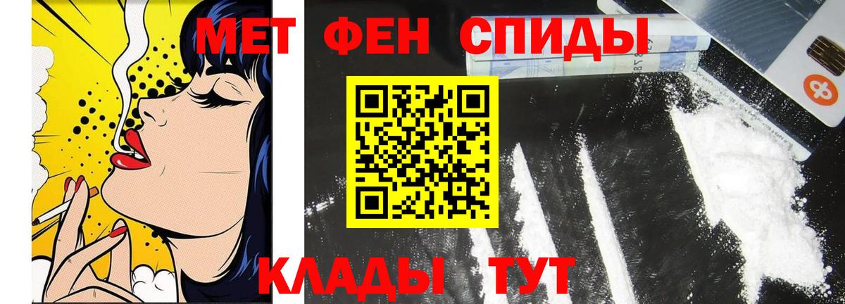 Метамфетамин витя  Вход с VPN  Метамфетамин витя  Нефтекумск 