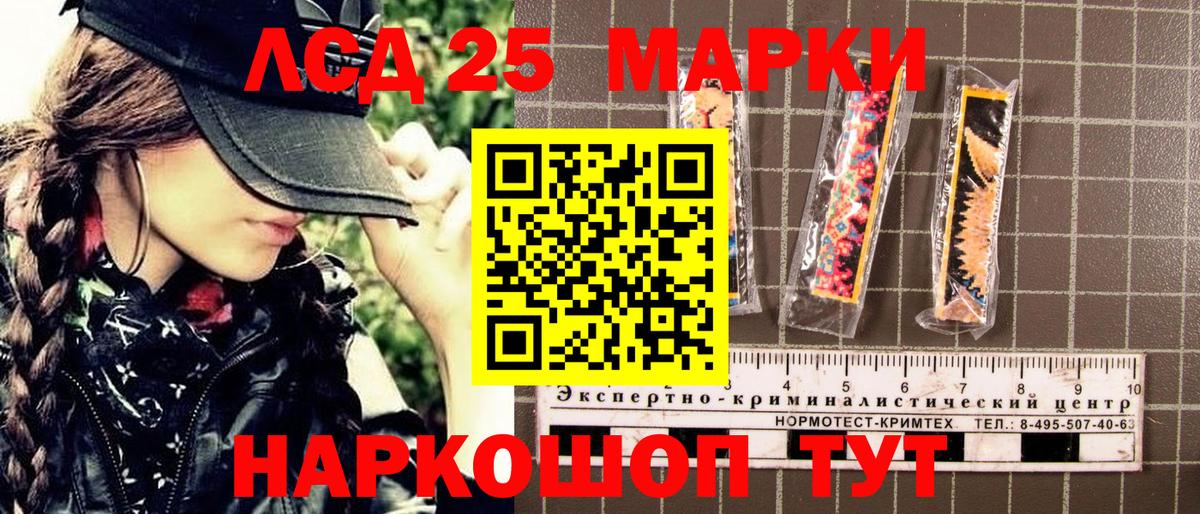 Нефтекумск  Марки N-bome 1500мкг  Марки N-bome  Вход с VPN 