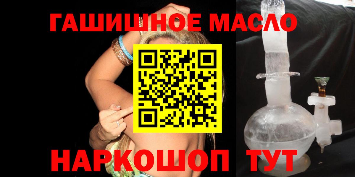 наркошоп  ТГК вейп с тгк  Нефтекумск  Вход с VPN  Дистиллят ТГК вейп 