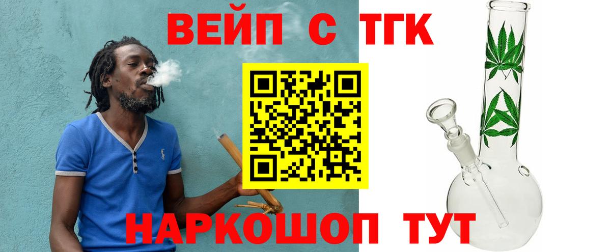 Дистиллят ТГК жижа Нефтекумск