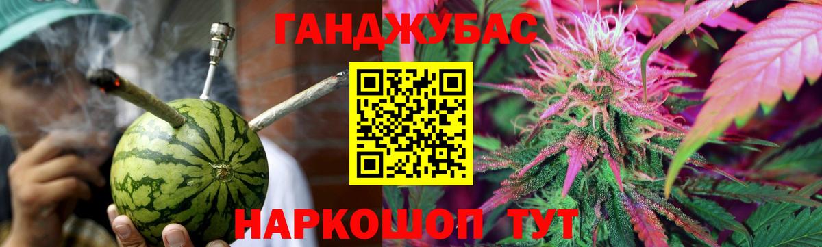 Бошки Шишки MAZAR  МАРИХУАНА конопля  Нефтекумск  МАРИХУАНА THC 21%  Шишки марихуана планчик  Вход с VPN 