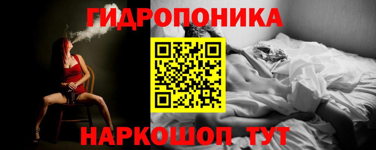 МАРИХУАНА Amnesia Нефтекумск
